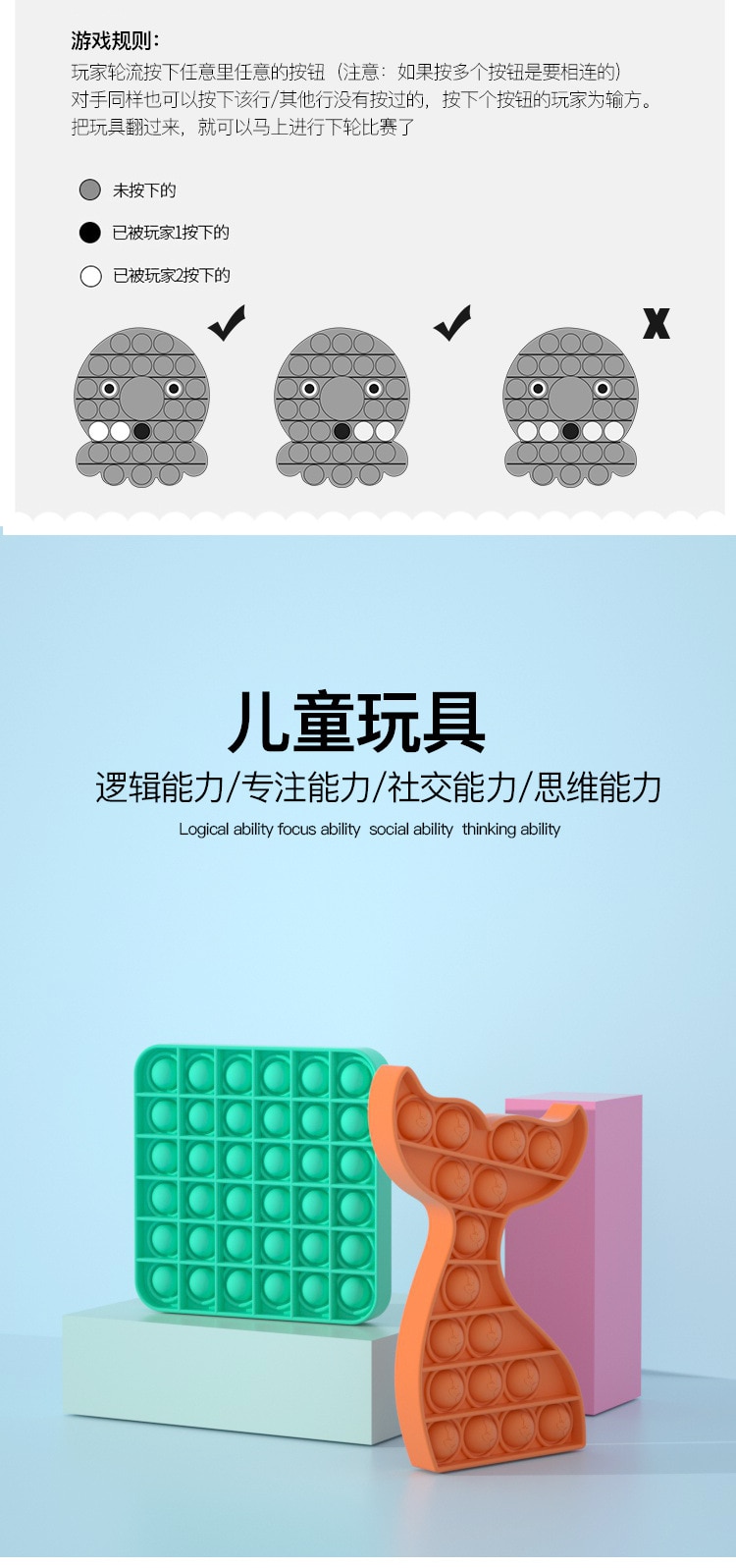 Train Popping Fidget Anti Stress Toys 5 - Popping Fidgets 11_02.jpg