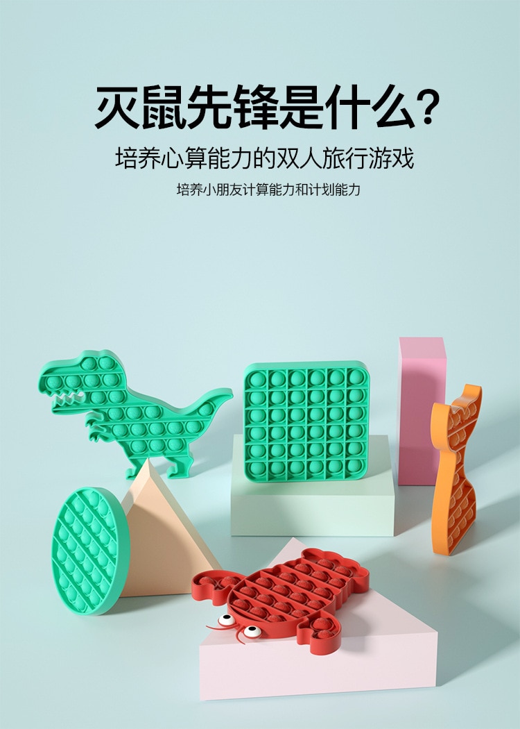 Train Popping Fidget Anti Stress Toys 7 - Popping Fidgets 11_04.jpg